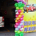 DSC04151_副本.jpg