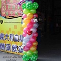 DSC04153_副本.jpg