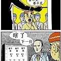 視力檢查