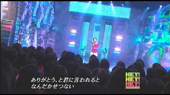 Utada Hikaru-Flavor of Live Hey3 070226 (1).jpg