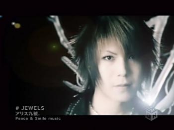 Alice nine. - JEWELS (7).jpg