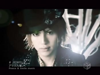 Alice nine. - JEWELS (11).jpg