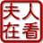 9125e1e1a3ed22a84a4b052e01077095_w48_h48 9125e1e1a3ed22a84a4b052e01077095_w48_h48