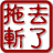 53f2e95254522378451b6bf269aabd02_w48_h48 53f2e95254522378451b6bf269aabd02_w48_h48