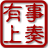7733b85a18174e2f52b5d2fc7f5e7847_w48_h48 7733b85a18174e2f52b5d2fc7f5e7847_w48_h48