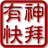 5ddf92737de5f22910e26384a3b4336f_w48_h48 5ddf92737de5f22910e26384a3b4336f_w48_h48