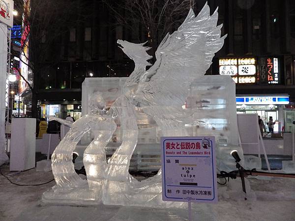 20150207札幌冰雪祭夜觀至六丁目 (56)