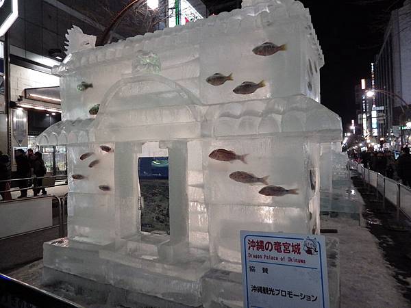 20150207札幌冰雪祭夜觀至六丁目 (64)