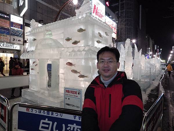 20150207札幌冰雪祭夜觀至六丁目 (66)