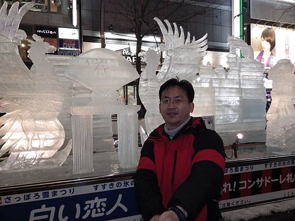 20150207札幌冰雪祭夜觀至六丁目 (70)