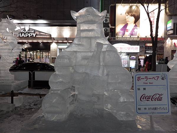 20150207札幌冰雪祭夜觀至六丁目 (73)