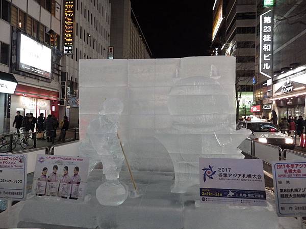 20150207札幌冰雪祭夜觀至六丁目 (76)