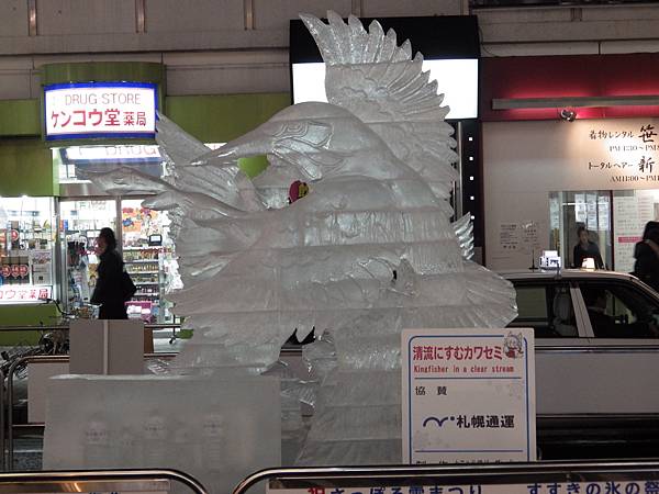 20150207札幌冰雪祭夜觀至六丁目 (80)