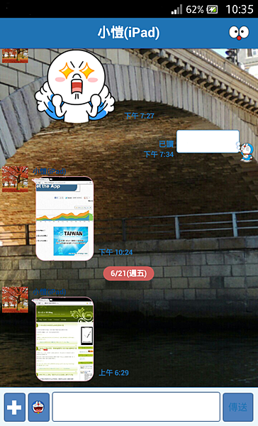 Screenshot_2013-06-21-10-35-41