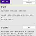 Screenshot_2013-10-11-10-03-02.png