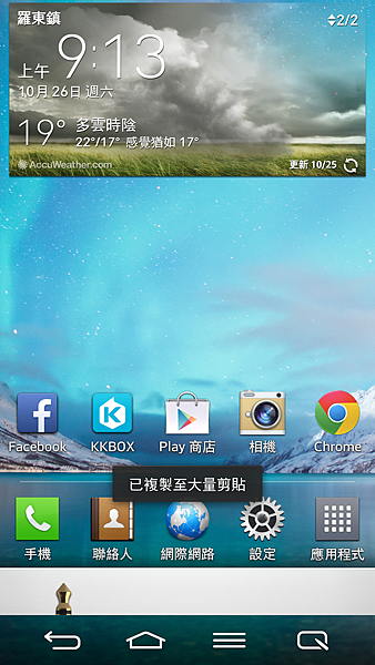 Screenshot_2013-10-26-09-13-57.png