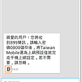 Screenshot_2014-02-20-14-32-45.png