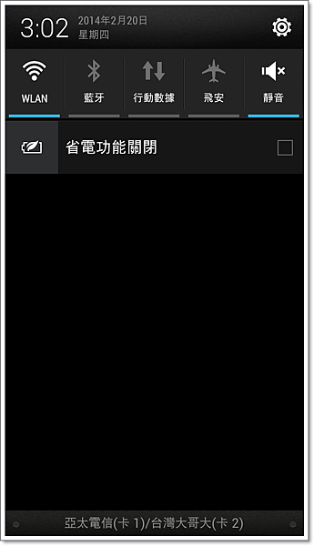 Screenshot_2014-02-20-15-02-10.png