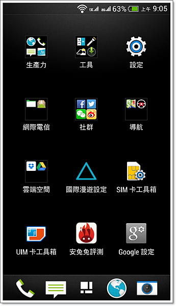 Screenshot_2014-02-22-09-05-17.png