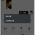 Screenshot_2014-02-26-16-26-02.png