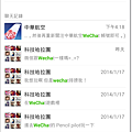 Screenshot_2014-02-26-16-30-48.png