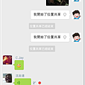 Screenshot_2014-02-26-16-31-39.png