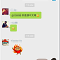 Screenshot_2014-02-26-16-39-53.png