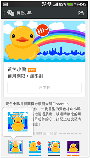 Screenshot_2014-02-26-16-42-31.png