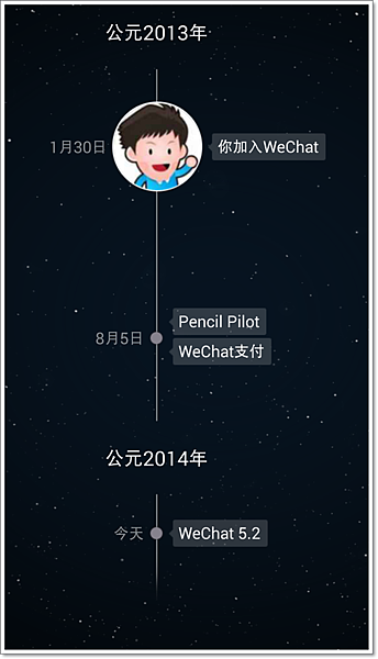Screenshot_2014-02-27-17-26-43.png
