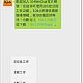 Screenshot_2014-03-06-17-26-24.png