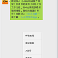 Screenshot_2014-03-06-17-26-31.png