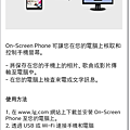 Screenshot_2014-03-16-10-04-39.png