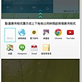 Screenshot_2014-07-29-16-13-24.jpg