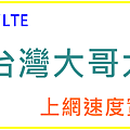首圖.png