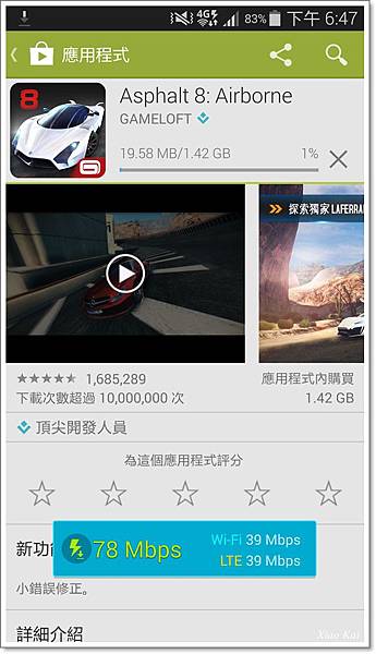 Screenshot_2014-08-03-18-47-52.jpg