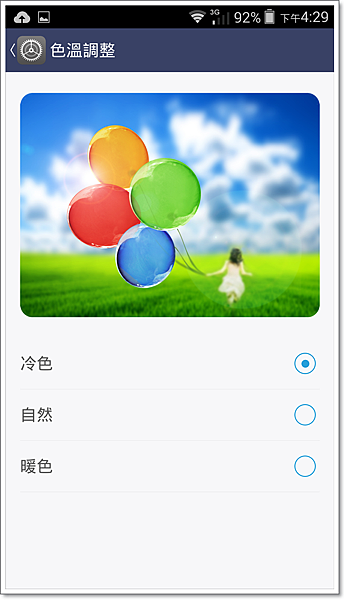 Screenshot_2014-09-07-16-29-42.png