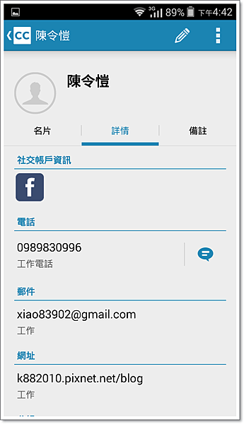 Screenshot_2014-09-07-16-42-39.png