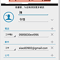 Screenshot_2014-09-07-16-41-42.png