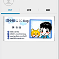 Screenshot_2014-09-07-16-42-32.png