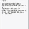 Screenshot_2014-09-07-16-46-23.png