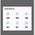 Screenshot_2014-09-07-16-47-09.png