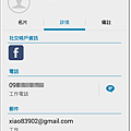 Screenshot_2014-09-07-16-42-39