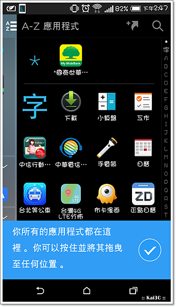 Screenshot_2014-10-04-14-47-20.png