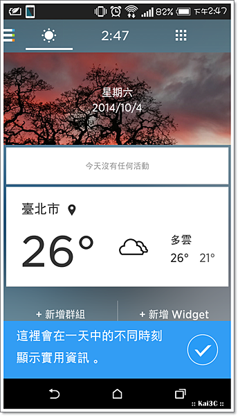 Screenshot_2014-10-04-14-47-30.png