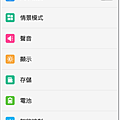 Screenshot_2014-11-14-11-47-53.png