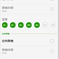 Screenshot_2014-11-14-15-24-42.png