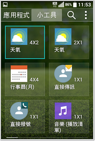 Screenshot_2014-11-22-11-53-26.png