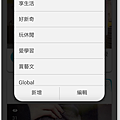 Screenshot_2014-12-02-09-06-42.png