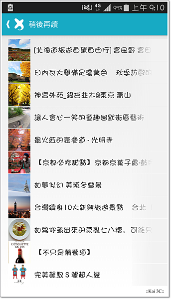 Screenshot_2014-12-02-09-10-18.png