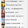 Screenshot_2014-12-02-09-10-18.png